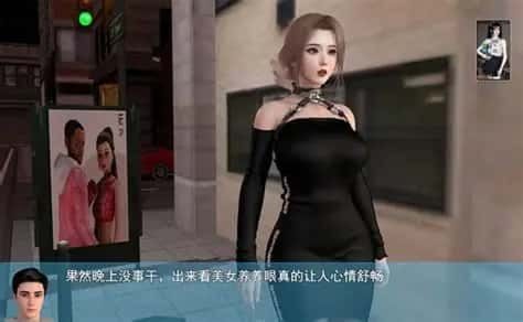 我的幸福人生 章节事件 资料图 3