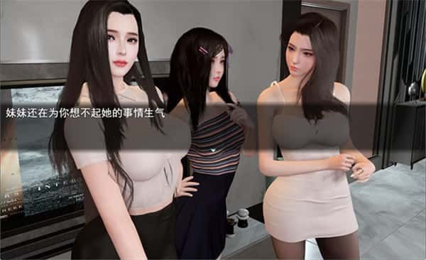 我的幸福人生 版本内容 实机截图 7