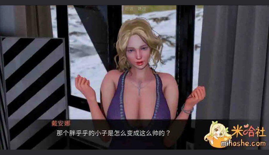 欲望村 故事片段 内容截图