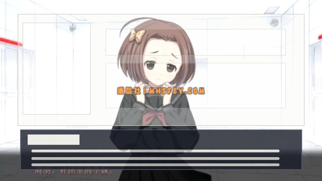 乐园之扉 故事片段 画面 8