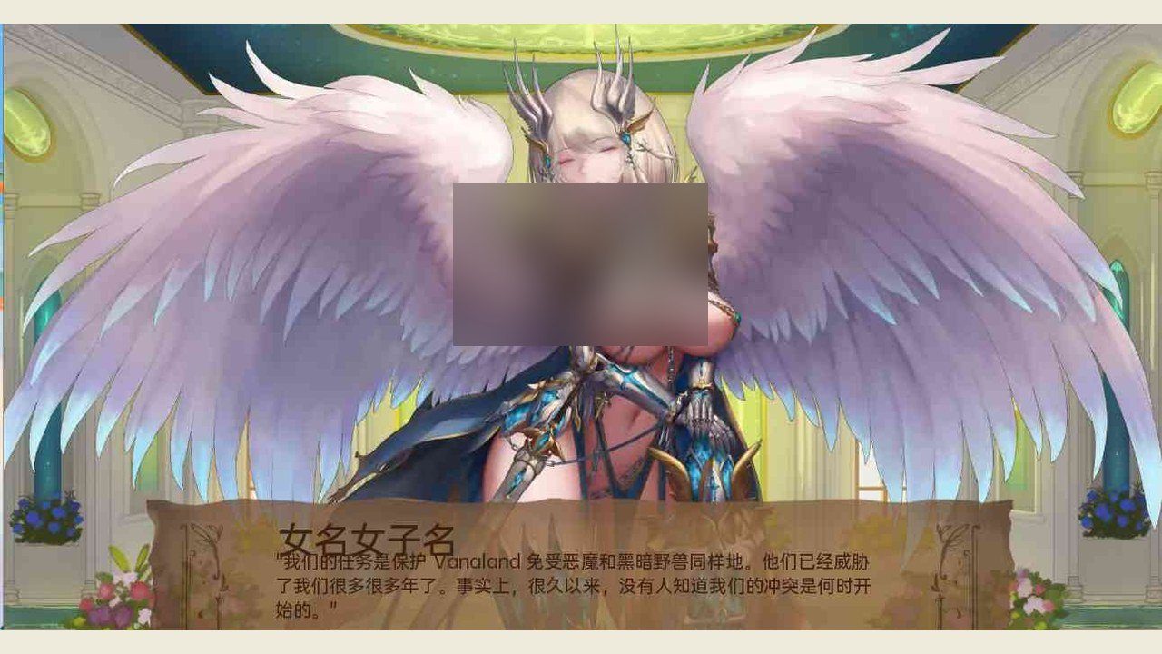 奇异的圣地 角色路线 展示图 8