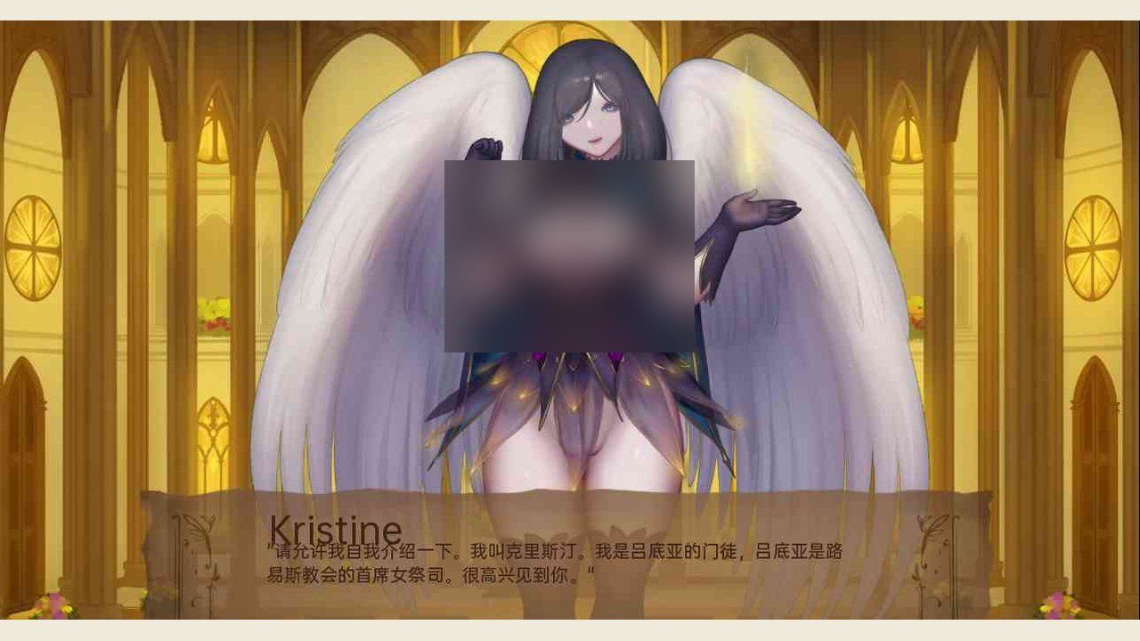 奇异的圣地 视觉小说 实机截图 1