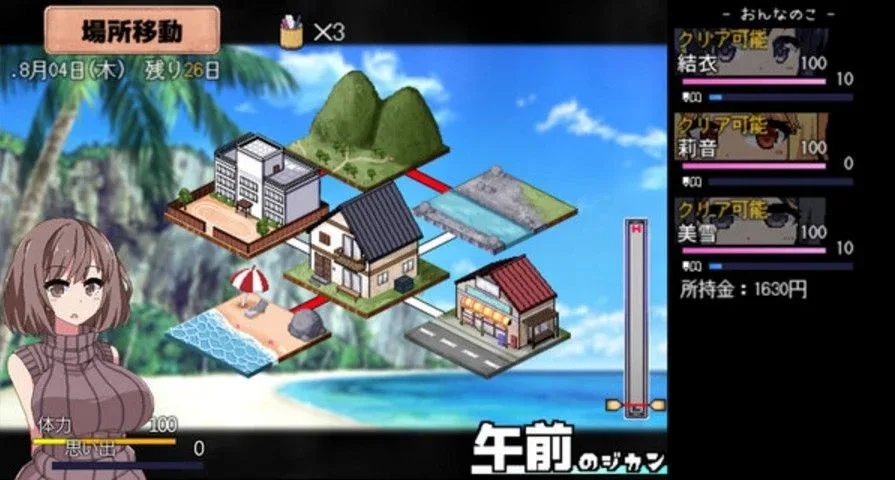 夏日狂想曲_SummerMemories 夏日狂想曲最新版下载完整资源 封面图