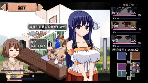 夏日狂想曲_SummerMemories 地图探索 内容截图 2