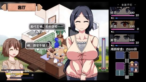 夏日狂想曲_SummerMemories CG回想 详情图 3