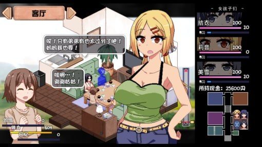 夏日狂想曲_SummerMemories 实机画面 演示图 8