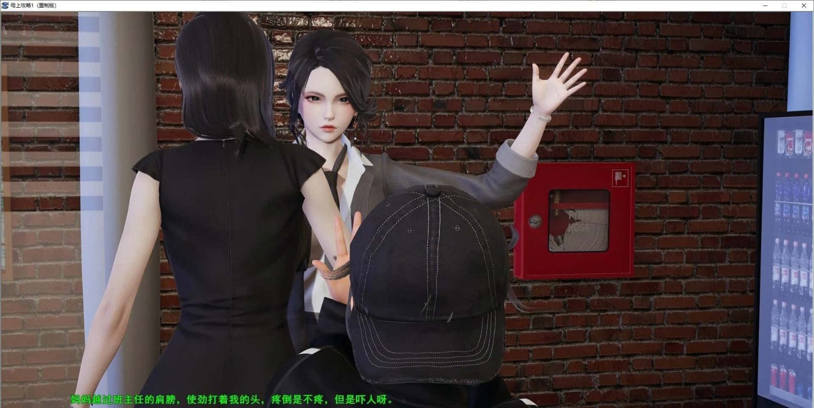 母上攻略 探索互动 资料图 7