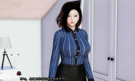 我真正的愿望 中文版 画面 5