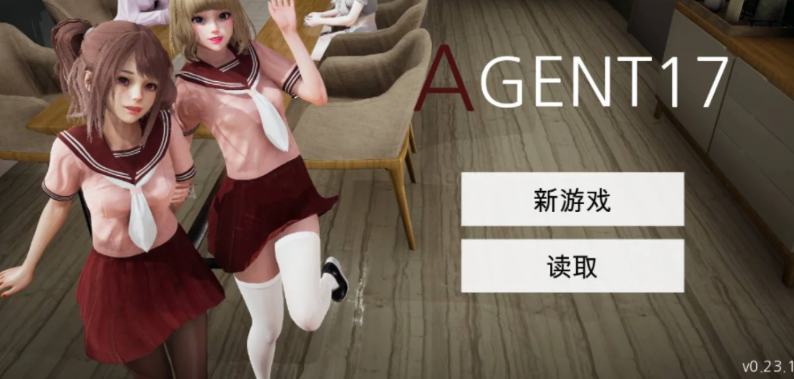 特工17 特工17游戏论坛 - 特工17攻略大全 封面图