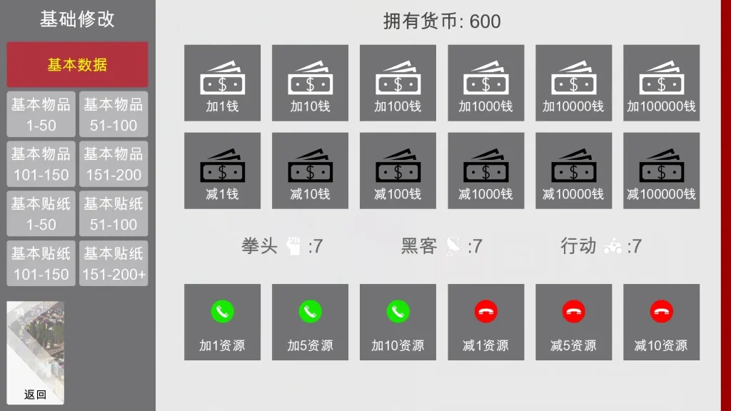 特工17 资源内容 预览图 6