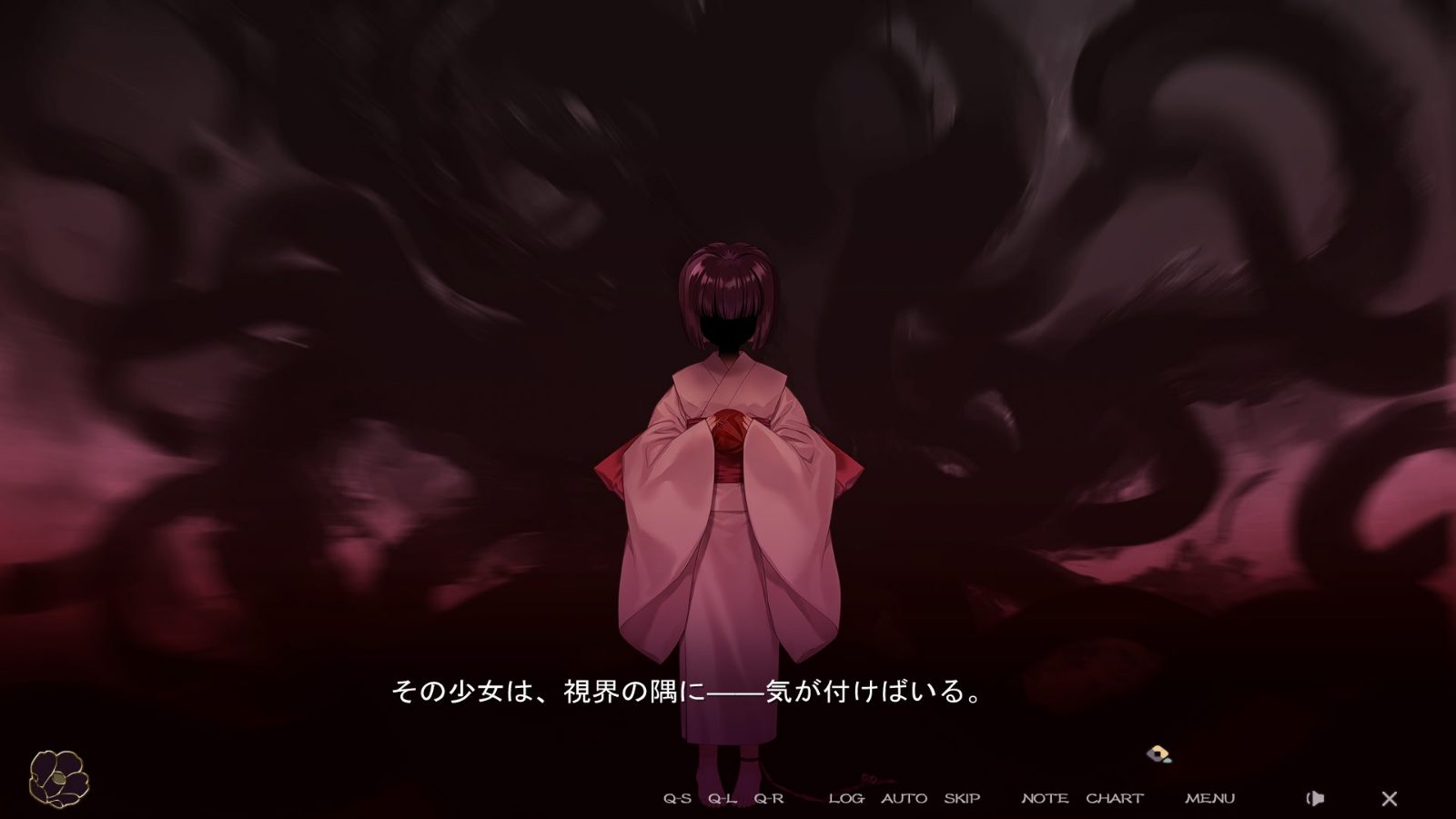 无颜之月-待宵双椿 章节事件 演示图 3