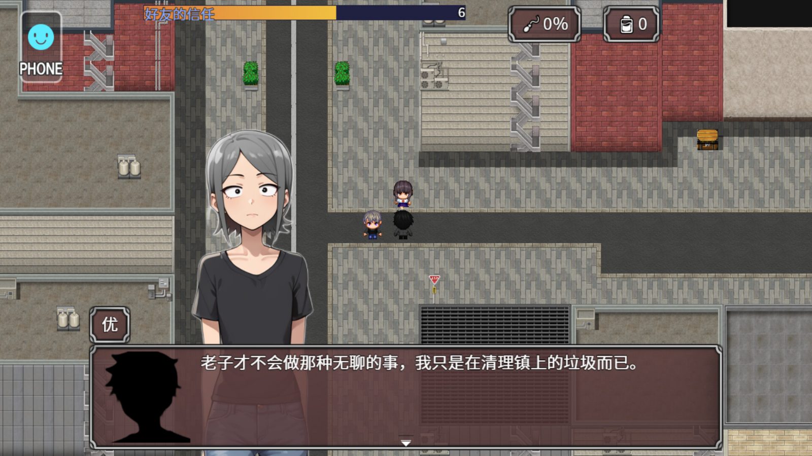 NTR勇者-让你最好朋友的母亲怀孕你就成功了 支线内容 实机截图 5