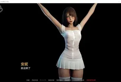 永恒世界 中文界面 专题图 5