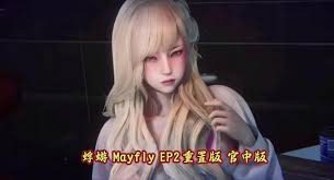 蜉蝣-MayFly 剧情互动 玩法截图 7