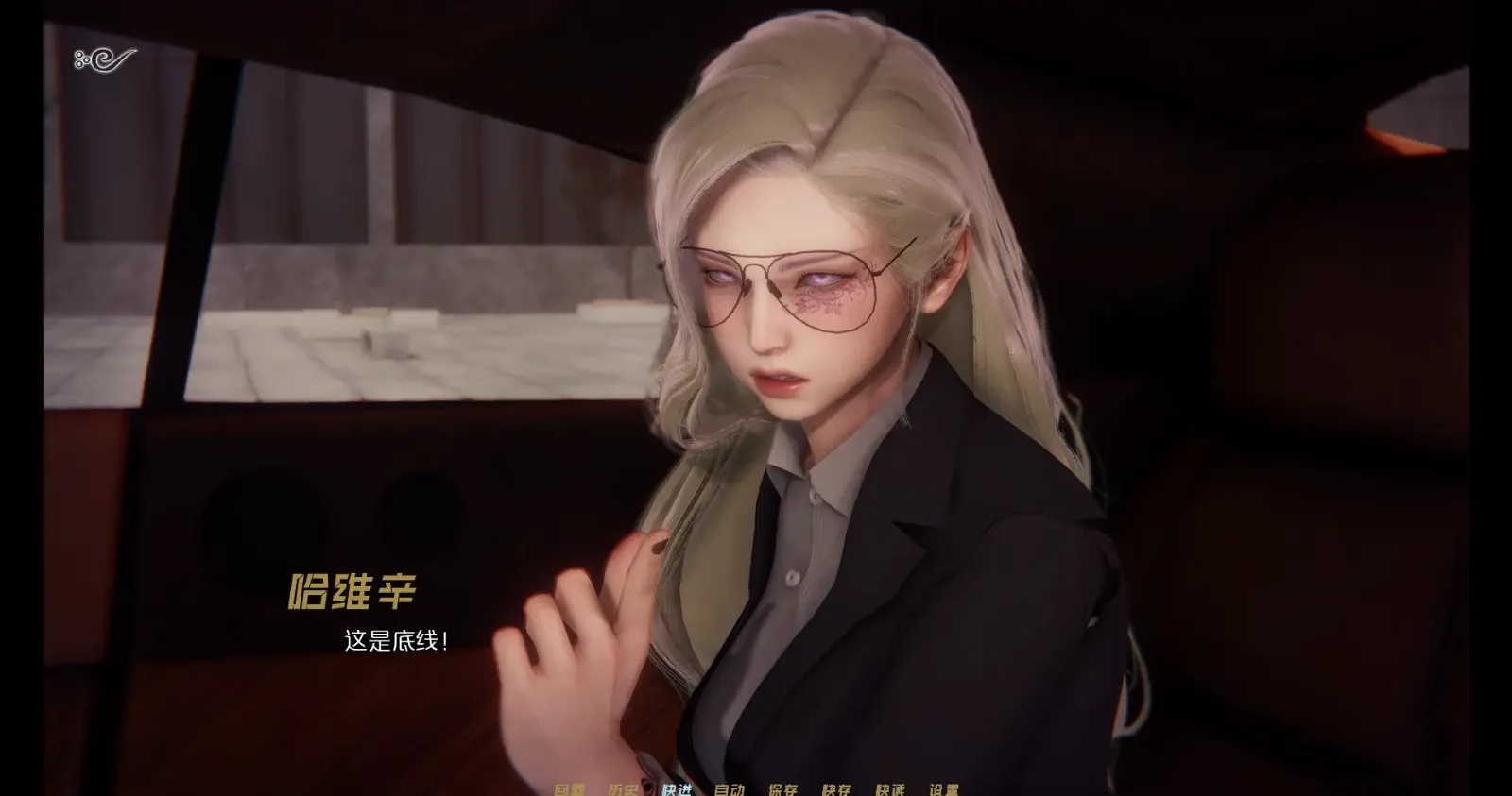 蜉蝣-MayFly 视觉小说 实机截图 5