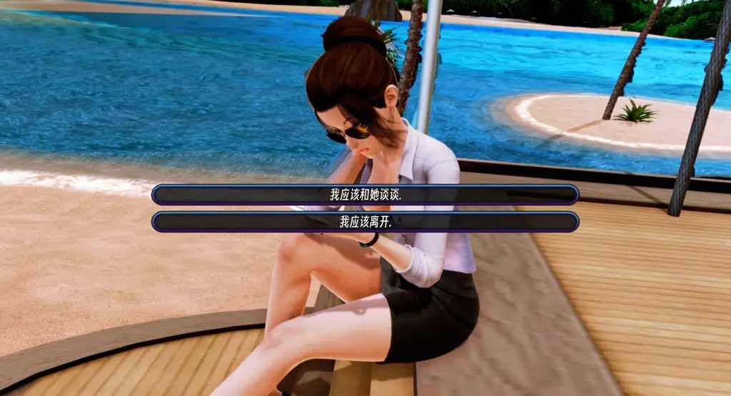 后宫酒店Harem Hotel 操作界面 页面配图 7