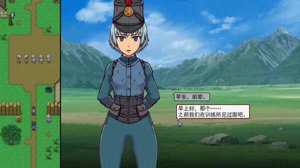 帝国入境所 剧情互动 资料图 3