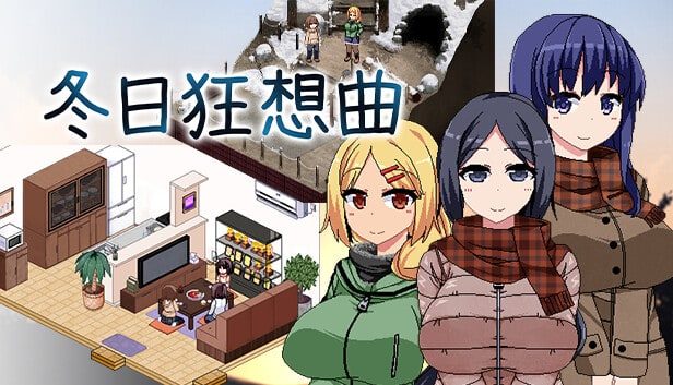 冬日狂想曲 乡村题材 专题图 5