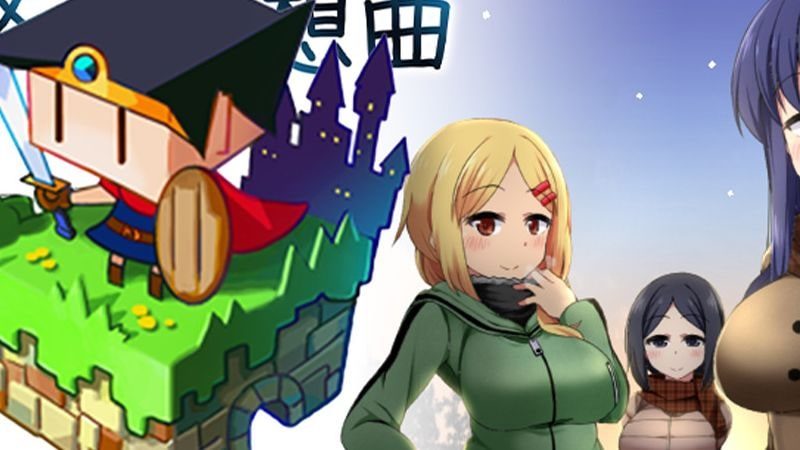 冬日狂想曲 探索场景 详情图 3