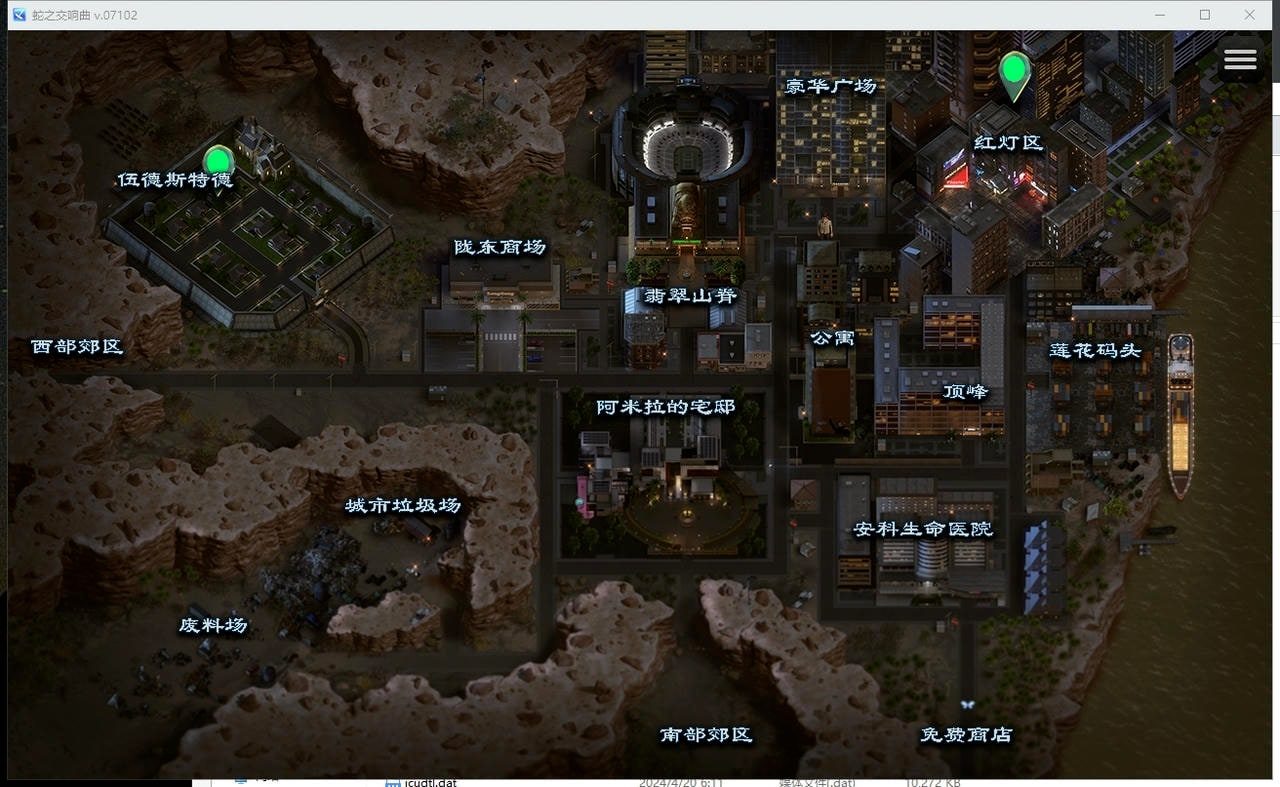 蛇之交响曲_Symphony of the Serpent 操作界面 详情图 4