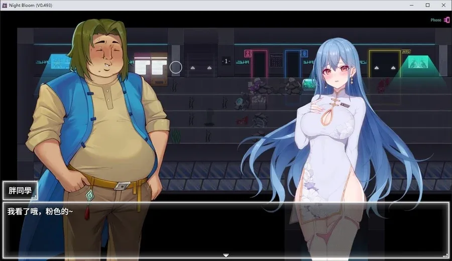 夜幕之花_Night Bloom Night Bloom中文下载官网安卓版 封面图