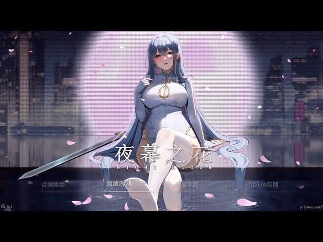 夜幕之花_Night Bloom 地图探索 玩法截图 2