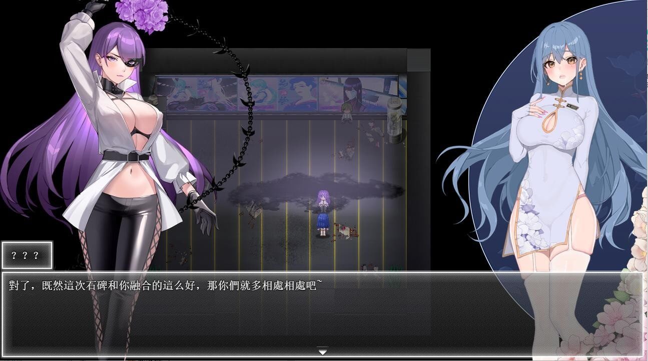 夜幕之花_Night Bloom 中文界面 专题图 8