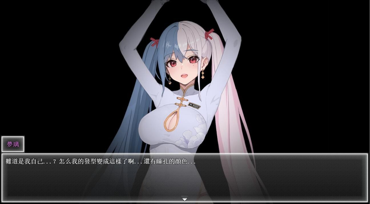 夜幕之花_Night Bloom 角色养成 专题图 7