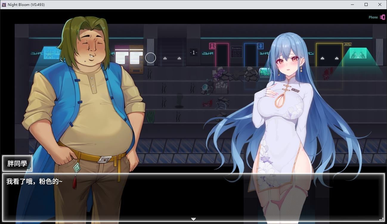 夜幕之花_Night Bloom 章节事件 专题图 1