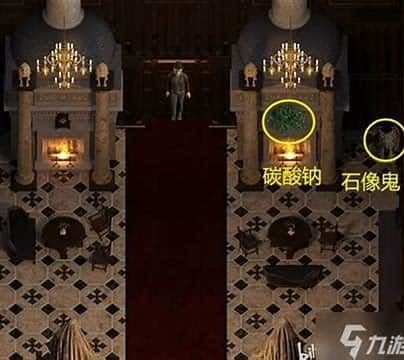 创世秩序 操作界面 画面 5