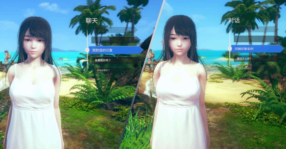 AI少女 AI少女 演示图 5