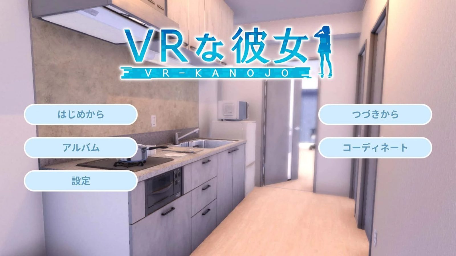 VR女友｜VR Kanoja 攻略要点 详情图 3