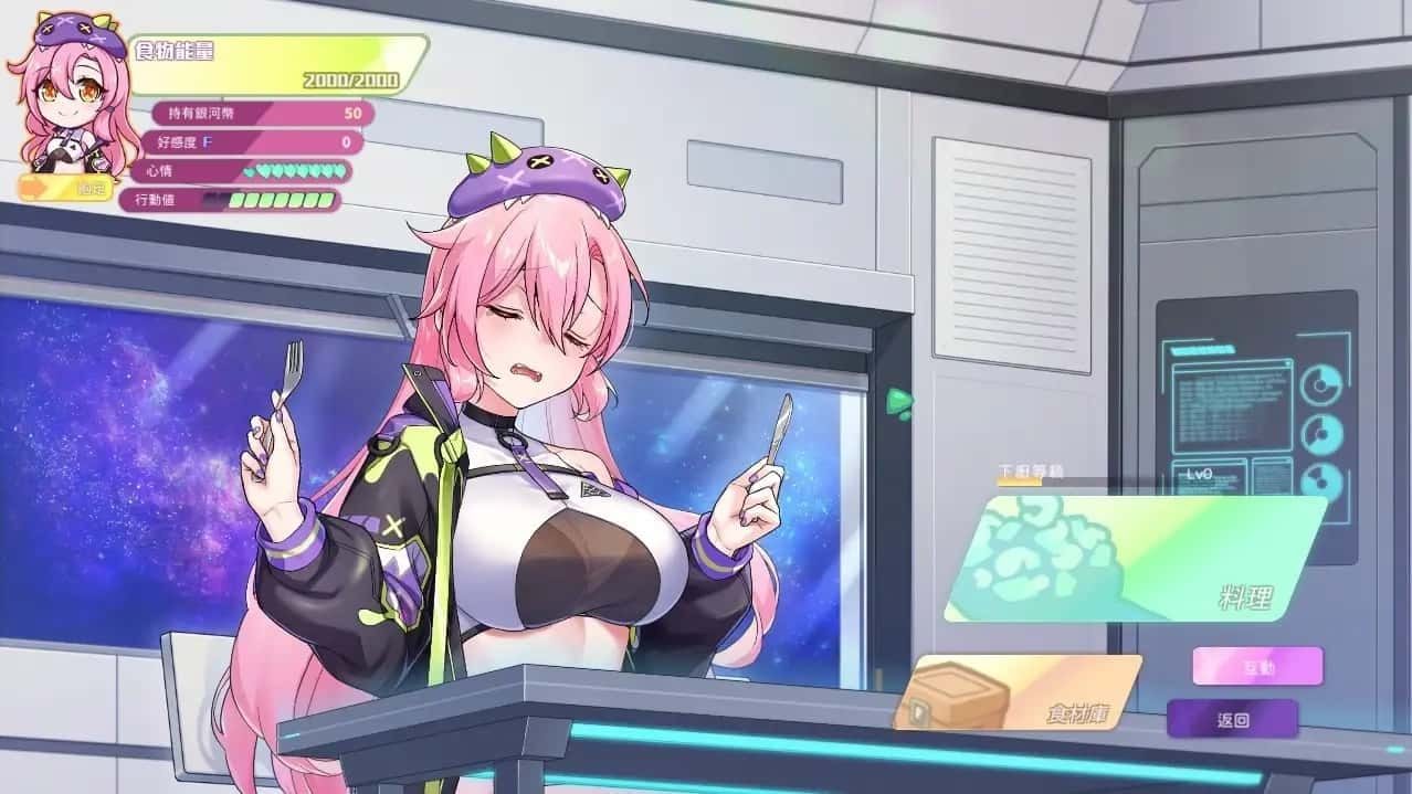 暴食的怪兽公主：惑星美食之旅 剧情向游戏 详情图 6