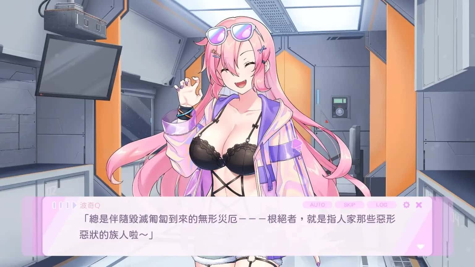 暴食的怪兽公主：惑星美食之旅 场景演出 专题图 4
