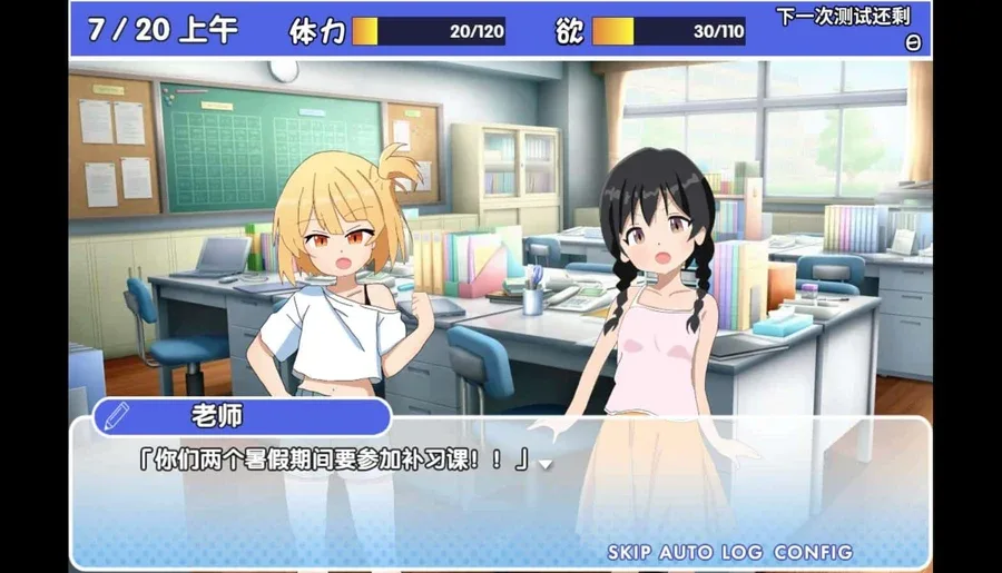 雌小鬼课堂 场景演出 资料图