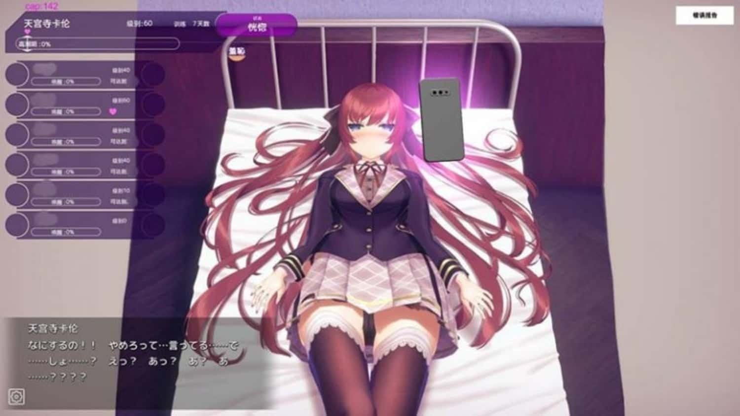 催眠高傲大小姐 资源内容 预览图 4