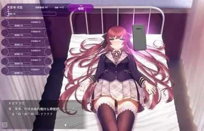 催眠高傲大小姐 支线内容 玩法截图 7