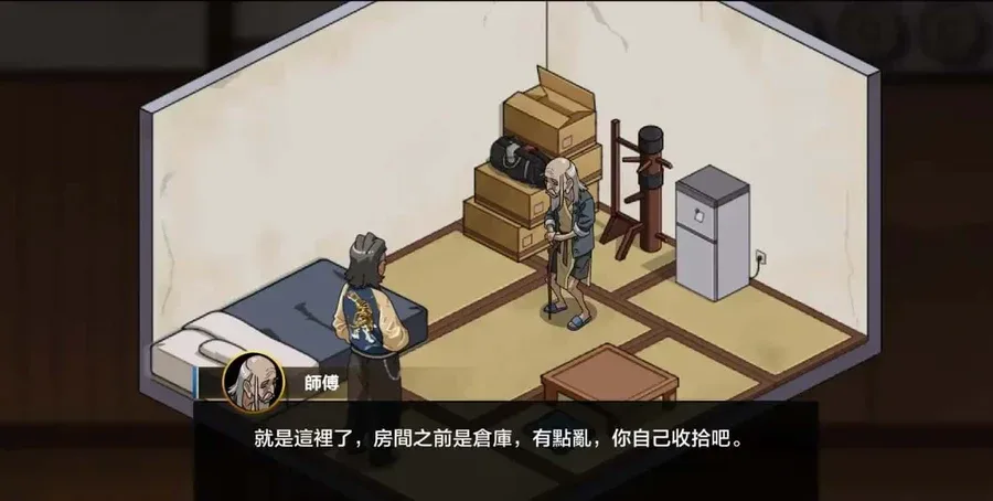 护身术道场 资源内容 展示图