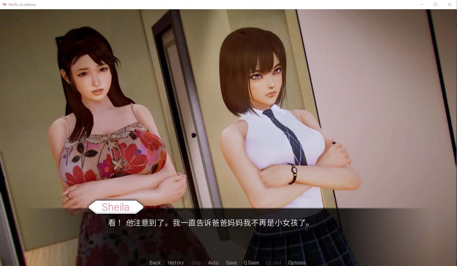 二次元老婆学院_Waifu Academy 地图探索 资料图 7