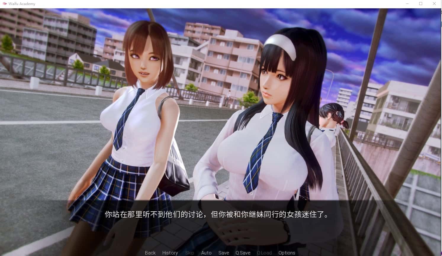 二次元老婆学院_Waifu Academy 章节事件 内容截图 5