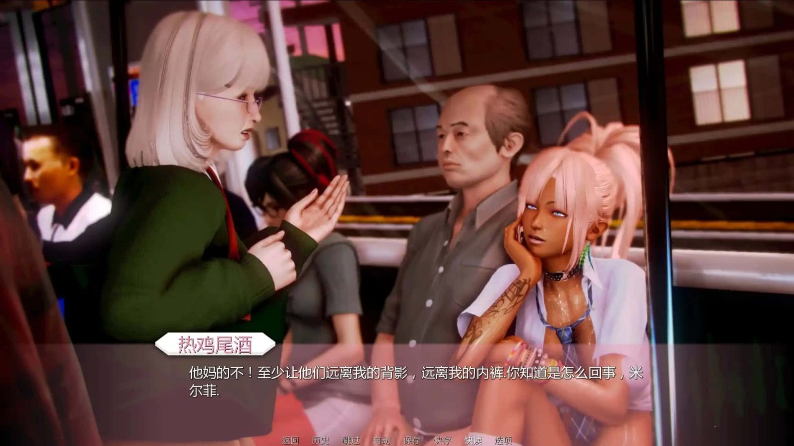 二次元老婆学院_Waifu Academy 存档管理 预览图 6