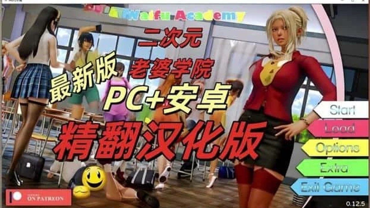 二次元老婆学院_Waifu Academy 故事片段 演示图 4