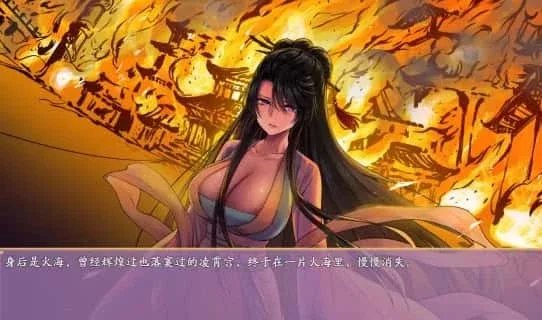 绯月仙行录 绯月仙行录绅士游戏双端版本 封面图
