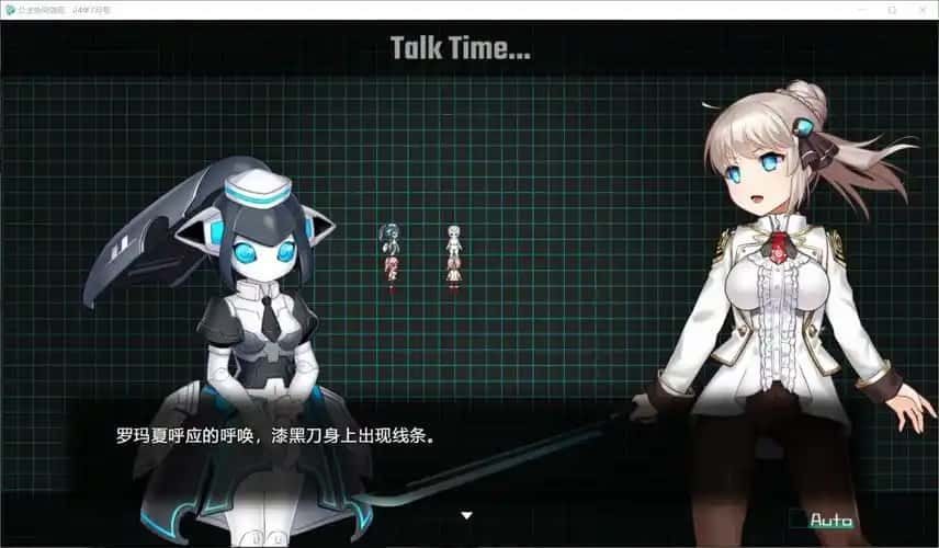 公主协同效应 CG回想 内容截图 6