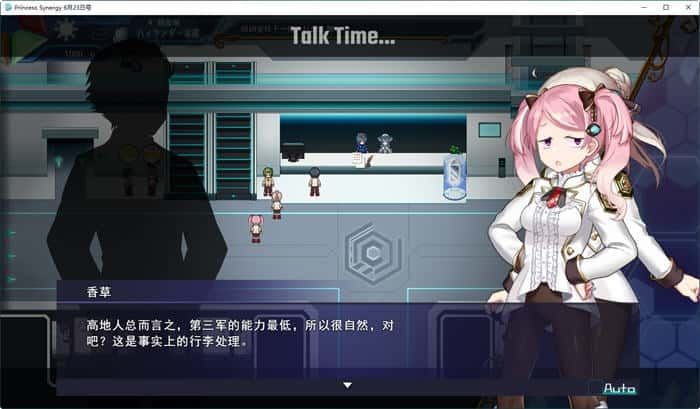 公主协同效应 探索场景 场景图 3