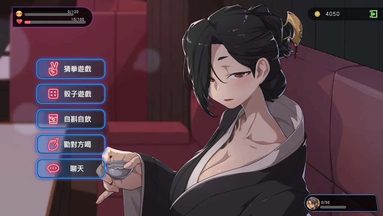 古式按摩店 角色路线 预览图 6
