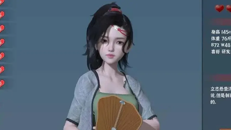极品采花郎 任务推进 画面