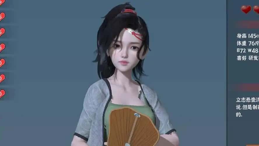 极品采花郎 攻略要点 展示图 5