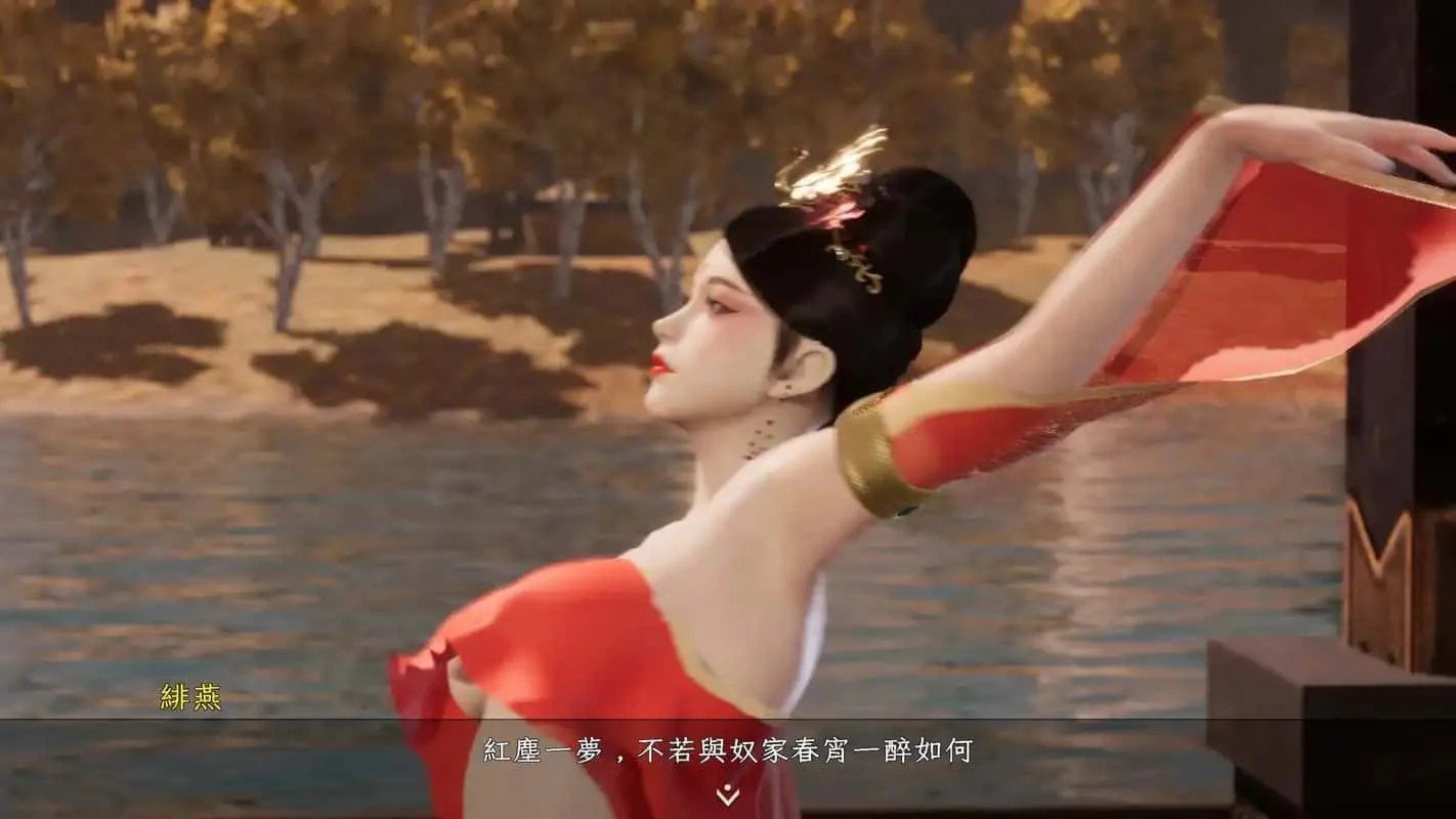 极品采花郎 CG回想 演示图 2