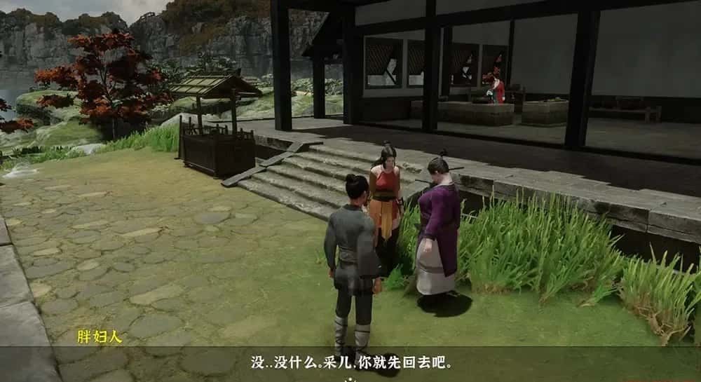 极品采花郎 支线内容 专题图 8
